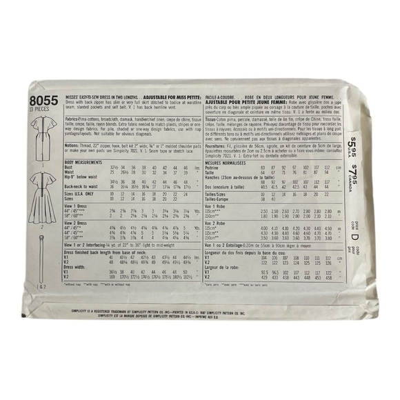 Vintage Simplicity 8055 Sewing Pattern for Cathy Hardwick Size 10 Dress - Picture 3 of 3